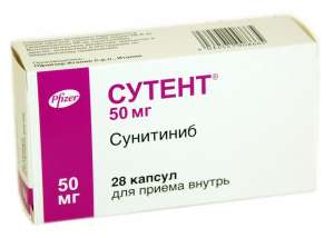 Купите Сутент здесь с доставкой домой.