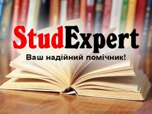 Купити мотиваційний лист для працевлаштування в Україні - объявление