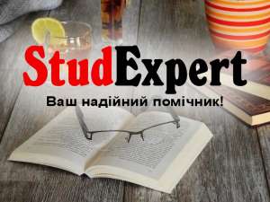 Купити статтю Scopus в Україні - оголошення