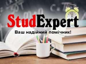 Купити тези на конференцію в Україні - объявление