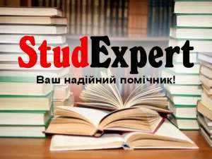 Купити фахову статтю в Україні - объявление