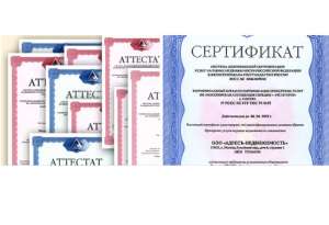 Купить 4 комнатную квартиру вторичка Алексеевская - объявление