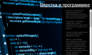 Купить Landing page по низкой цене. Business-art