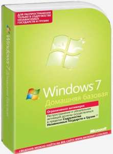 Купить Windows 7 Home Basic для домашнего пользования в Windows 7 Домашняя базовая - оголошення