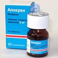 Купить Алкеран быстро и недорого можно здесь - объявление