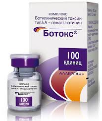 Купить Ботокс больше не проблема - выбирайте тут, ещё и с доставкой. - объявление