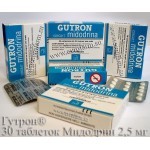 Купить Гутрон® (Мидодрин) Никомед от гипотонических реакций