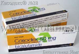 Купить Касодекс Bicalutamide 50 мг ASTRAZENECA SpA от рака простаты - оголошення