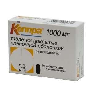 Купить Кеппра быстро можно здесь. - объявление