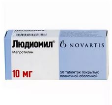 Купить Людиомил и другие препараты просто на нашем сайте - объявление
