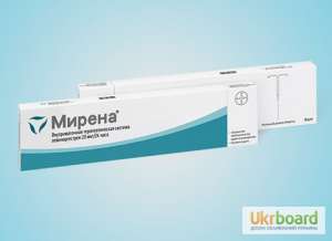 Купить Мирена и другие препараты просто на нашем сайте - объявление