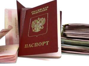 Купить Паспорт Гражданина РФ - объявление