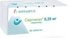Купить Сертикан и другие препараты просто на нашем сайте - объявление