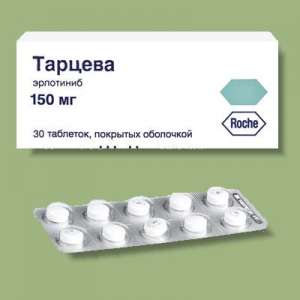 Купить Тарцева дешевле больше не проблема, больше информации тут. - объявление