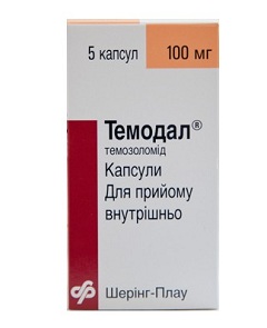 Купить Темодал быстро и недорого можно здесь - объявление