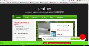 Купить Технофас 100мм 145пл цена, фасадный утеплитель. - G-Stroy