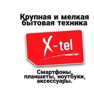 Купить Холодильники в Луганске , ЛНР - объявление