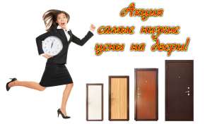 Купить двери, двери Кривой Рог (цена) - объявление