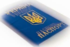 Купить документы Украины. - объявление