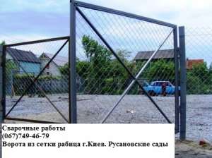 Купить качественные гаражные распашные ворота Киев и Киевская область (067)749-46-79 Металлические ворота, двери, калитки.