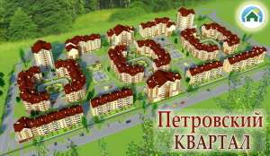 Купить квартиру в жилищном комплексе «Петровский квартал» - решение, выгодное во всех отношениях! - оголошення