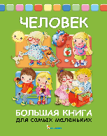 Купить книги для детей! - объявление