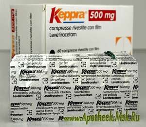 Купить медпрепарат Кеппра (Levetiracetam) по актуальной цене