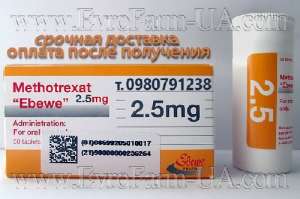 Купить медпрепарат Метотрексат™ по актуальной цене