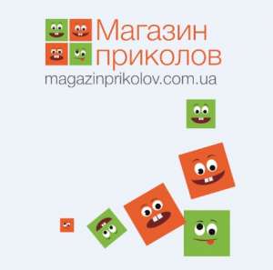 Купить оригинальный подарок - объявление