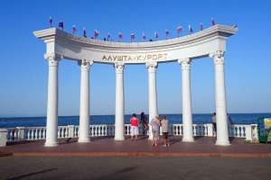 Купить пансионат в крыму. Санаторий продажа. - объявление