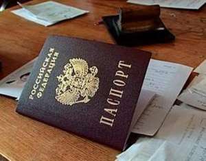 Купить паспорт РФ - объявление