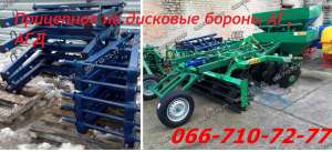 Купить прицепное, транспортное на борону ( АГД, АГ) 2.5 2.4-20. - объявление