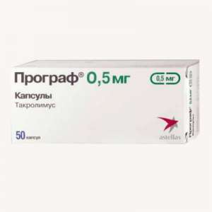 Купить програф 1мг 50капс дешево и с удобной доставкой можно у нас. - объявление