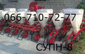Купить сеялку СУПН-8 сегодня! - объявление