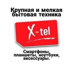 Купить стиральные машины в Луганске - объявление