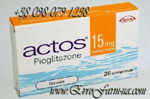 Купить таблетки Actos 45 mg быстрая доставка - объявление