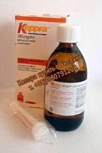 Купить таблетки Keppra 500mg "Леветирацетам" по доступным ценам - объявление