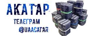 Купить таблетки Акатар Циррус Декансит Актифед - объявление