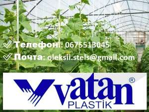 Купить тепличную пленку VATAN PLASTIK. - объявление