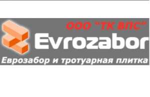 Купить тротуарную плитку в Луганске - объявление