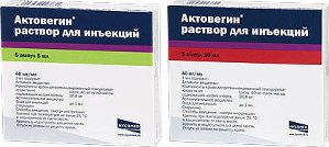 Куплю Актовегин амп,с хорошим сроком годности - объявление