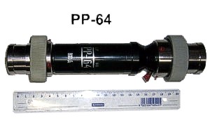 Куплю РР-64