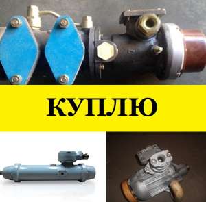 Куплю б/у ПВМ 1М, куплю Регулятор РДУ 1М, куплю Сверло электрическое ручное СЭР-1 - оголошення