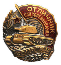 Куплю марки ,значки, монеты,ордена,медали фото военных, священнков. - объявление