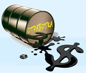 Куплю отработанное масло!Высокая цена! - объявление