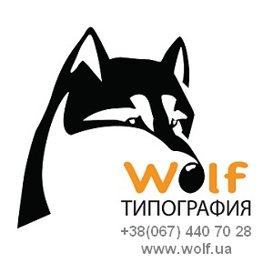 Куплю типографию в Украине. - объявление