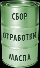 Куплю трансформаторное масло б/у - объявление