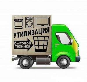 Куплю электронику, бытовую технику бу Николаев. - оголошення