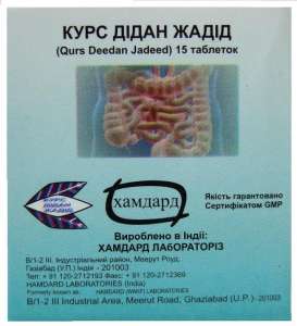 Курс Дидан Жадид (Qurse Deedan Jadeed) - противогельминтное средство - оголошення
