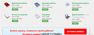 Курсовая на заказ Финансовый анализ - объявление